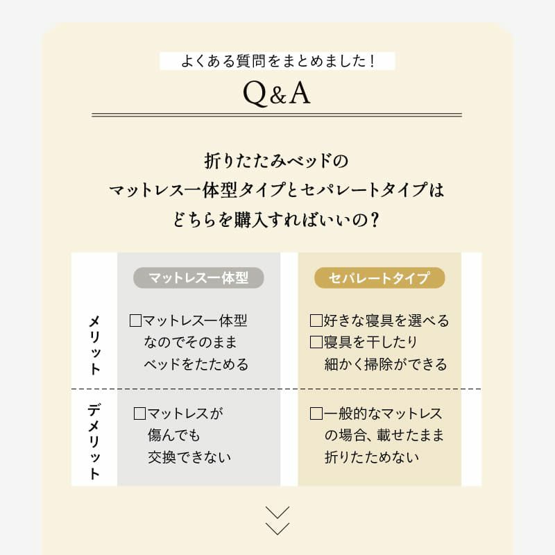 折りたたみベッド すのこベッド コンパクトショート 幅65cm 組立不要 完成品 横揺れ防止 安全ロック付き アシスト機能付き キャスター付き 取っ手付き 木製 ベッドフレーム 和 空間美 YAMANE やまね