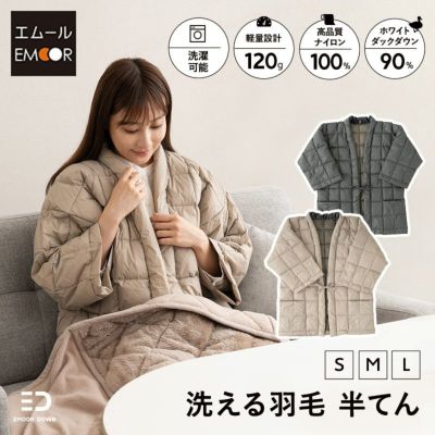 オーガニックコットン洗えるベビー布団10点セット『プリエール