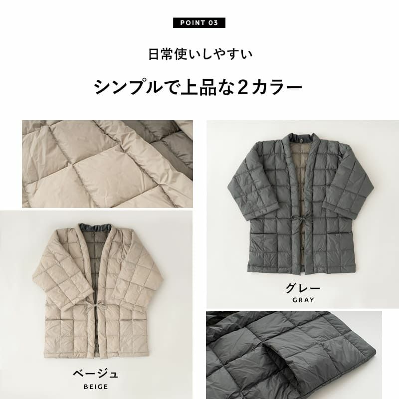 洗える 羽毛半纏 羽毛半てん 着る 羽毛布団 ダウン 軽量 あったか 部屋着 ルームウェア 防寒具 ポケット付き EMOOR DOWN エムールダウン 