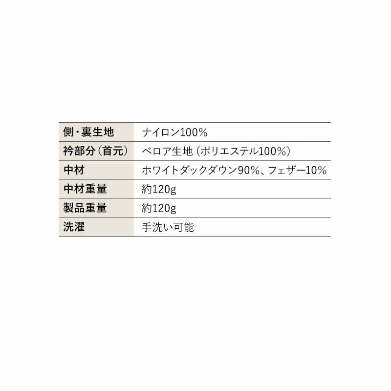 洗える 羽毛半纏 羽毛半てん 着る 羽毛布団 ダウン 軽量 あったか 部屋着 ルームウェア 防寒具 ポケット付き EMOOR DOWN エムールダウン 