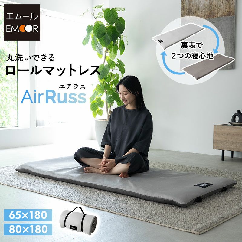 マットレス シングル 四つ折り ごろ寝マット 高反発 敷き布団 折り畳み